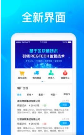 poc币挖矿App下载-poc币挖矿App下载最新版 V1.0.1-第1张图片-binance下载