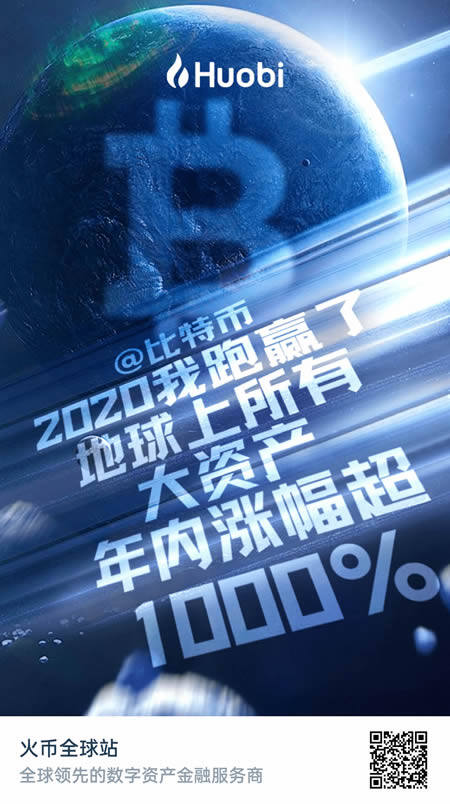 区块链人士必备工具(赶快收藏)-第1张图片-欧意下载