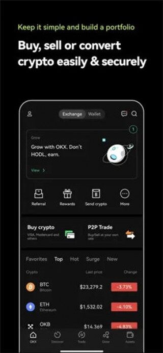 【偶一交易所】ouyibinance交易app下载v2.1.12