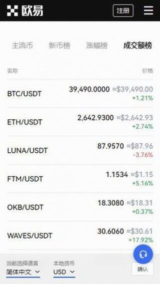 binance平台app下载-binance平台app下载官网版v6.0.48