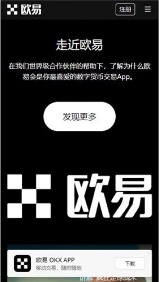 binanceapp官网地址最新版本下载链接_ok交易所官网v3.1.42