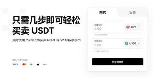 欧亿交易平台软件下载官方网站(v6.1.25)|binance软件骗局