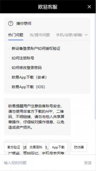 u币怎么开户_USDT官网下载v1.068