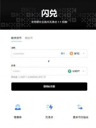 【topay数字钱包下载】binancetopay钱包软件v6.022下载