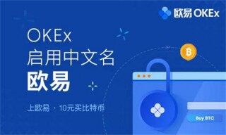前十比特币交易平台推荐 国内外热门比特币交易所排行