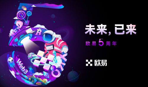 【binance易交易所下载v7.1.56】binanceapp合约交易软件下载-第3张图片-binance下载