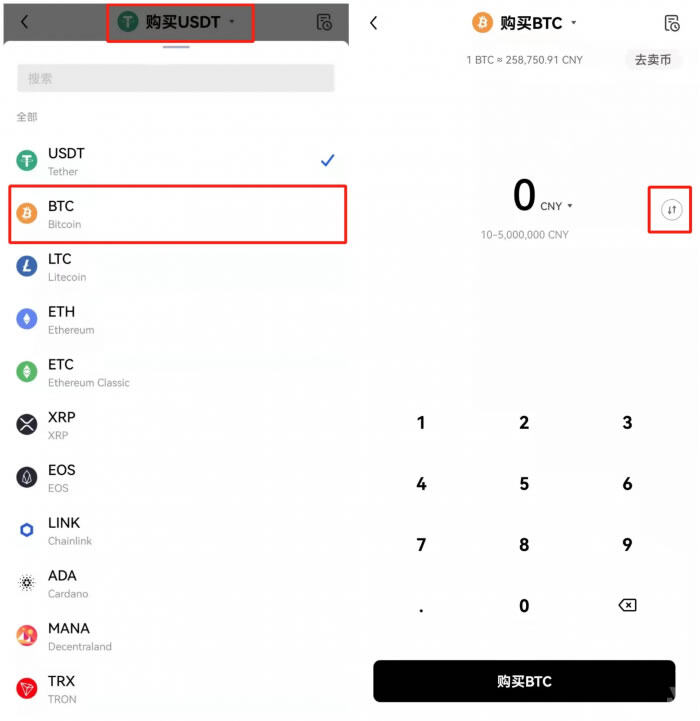 欧义下载本地 欧义手机app官方版-第10张图片-binance下载 欧义下载本地 欧义手机app官方版-第10张图片-binance下载