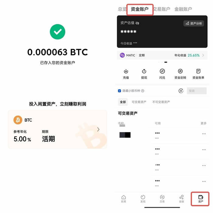 欧义下载本地 欧义手机app官方版-第14张图片-binance下载 欧义下载本地 欧义手机app官方版-第14张图片-binance下载