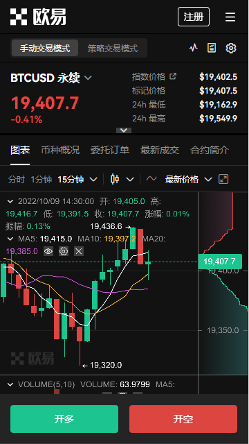 ustd交易所怎么下载v6.1.32_usdt最新版本最新版下载-第3张图片-binance下载
