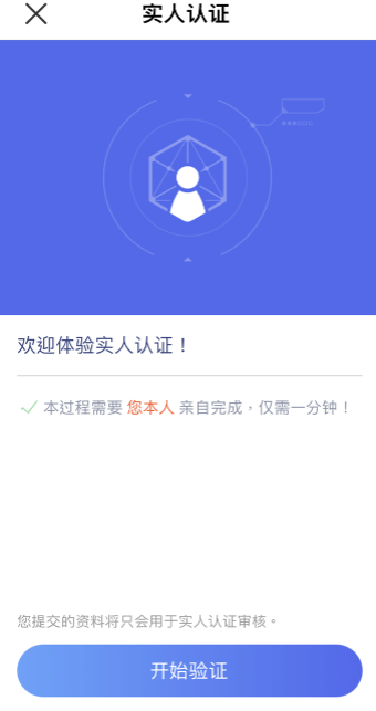 ustd交易所怎么下载v6.1.32_usdt最新版本最新版下载-第5张图片-binance下载