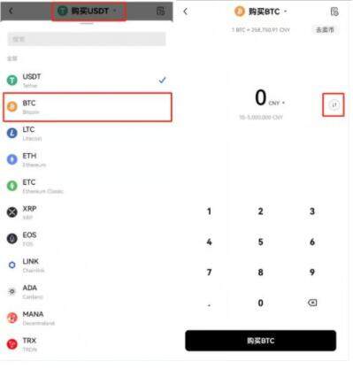 欧义子交易所下载 如何下载注册ouyiAPP-第10张图片-binance下载
