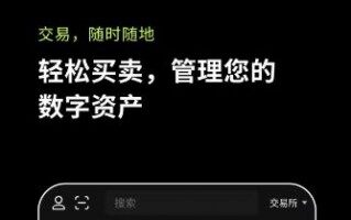 binance交易所最新app下载|binanceOK交易所国内还能用吗