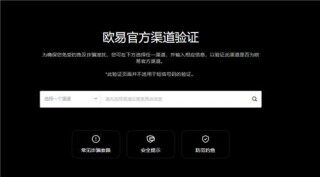 binance软件(v6.1.45)|虚拟币交易平台软件下载