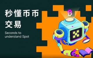 【binanceapp官网下载地址】binance低分险交易所下载v8.3.59