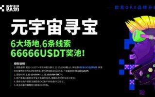 【binance易交易所下载v7.1.56】binanceapp合约交易软件下载