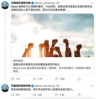 美财政部拟赋权SC监管稳定币 - SC不透明管制掀起加密业反抗风暴