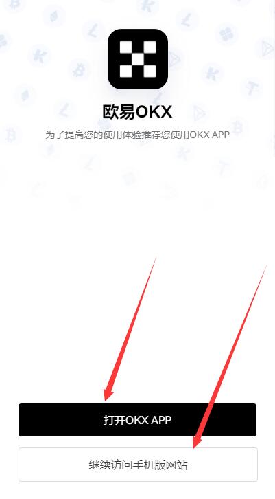新手怎么炒币步骤 炒币正规交易平台app-第6张图片-binance下载