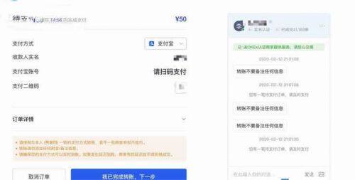 binance交易所最新版下载 哪个平台买泰达币比较安全（binance交易所怎么购买泰达币）-第5张图片-binance下载