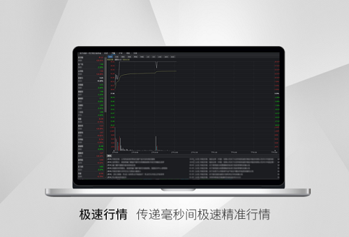 中国银河双子星证券下载（中国银河双子星证券下载如何安装）-第4张图片-binance下载