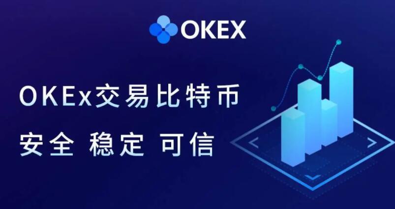 ouyi交易所app最新手机平台 okx交易所安卓版注册平台-第1张图片-binance下载