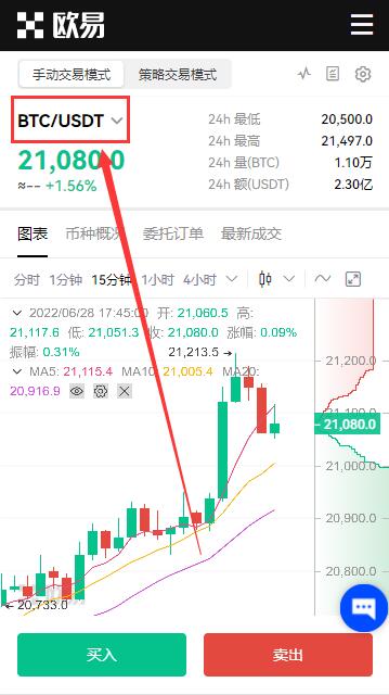 比特币怎么买？如何购买比特币？-第10张图片-binance下载