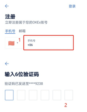 国内用户怎么注册binance binance还能注册吗-第2张图片-binance下载