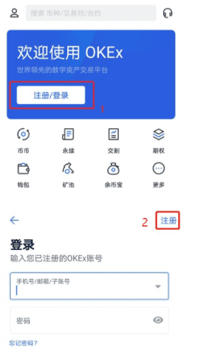 国内用户怎么注册binance binance还能注册吗-第4张图片-binance下载