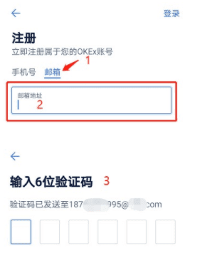 国内用户怎么注册binance binance还能注册吗-第5张图片-binance下载