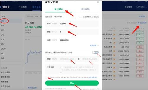 如何下载注册ouyiAPP okxios最新安装链接-第14张图片-binance下载 如何下载注册ouyiAPP okxios最新安装链接-第14张图片-binance下载