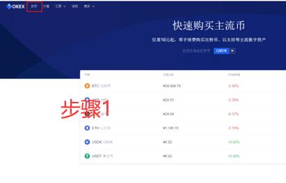 ouyi欧义网页版登录 okxok数字交易所下载-第9张图片-binance下载 ouyi欧义网页版登录 okxok数字交易所下载-第9张图片-binance下载