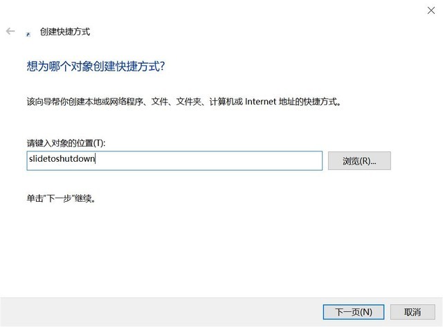 笔记本快捷键关机（笔记本快捷键关机怎么关机）-第5张图片-binance下载