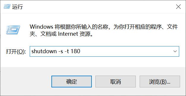 笔记本快捷键关机（笔记本快捷键关机怎么关机）-第6张图片-binance下载