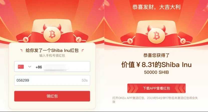 usdt官网下载app最新版_usdt官方2023版本下载安装-第4张图片-binance下载
