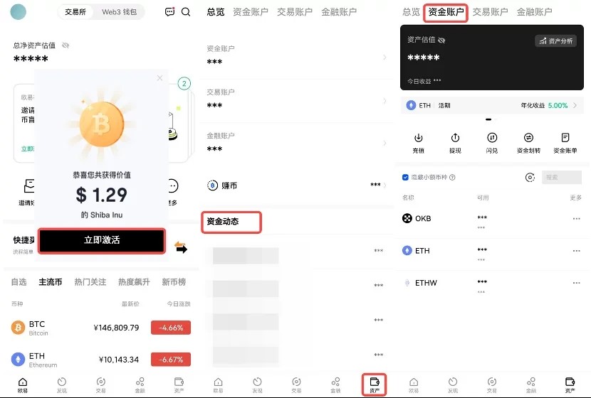 usdt官网下载app最新版_usdt官方2023版本下载安装-第5张图片-binance下载