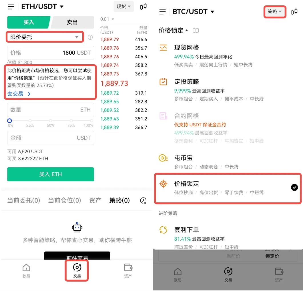 欧意OK极速安装版下载(ok虚拟币交易平台安全版下载)-第2张图片-欧意下载