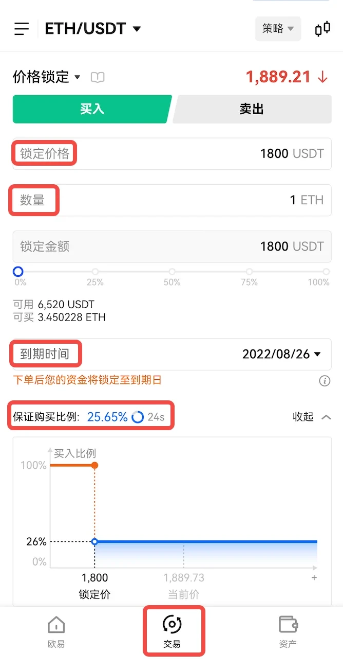 欧意OK极速安装版下载(ok虚拟币交易平台安全版下载)-第3张图片-欧意下载
