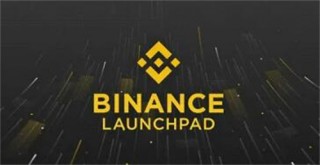 交易所app官网v2.54.1最新下载 binance官方最新授权下载地址