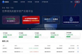 binance交易所有PC版吗 电脑版官网使用教程