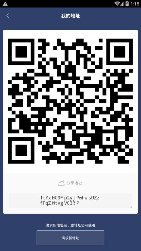 比特派钱包怎么用（Bitpie比特派钱包注册及使用教程)-第9张图片-binance下载