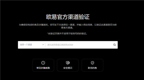 binance在线登录(v6.1.54)_binance交易平台官网下载-第1张图片-binance下载