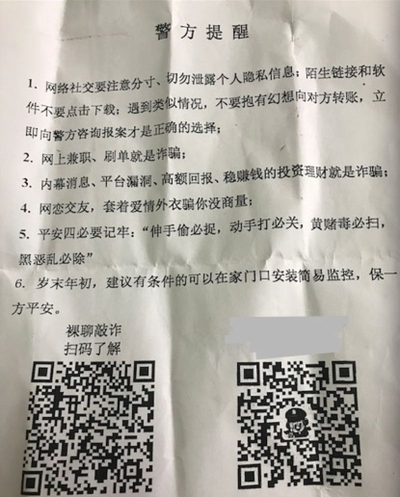 狗狗币违法吗(狗狗币合法吗在中国)-第2张图片-binance下载