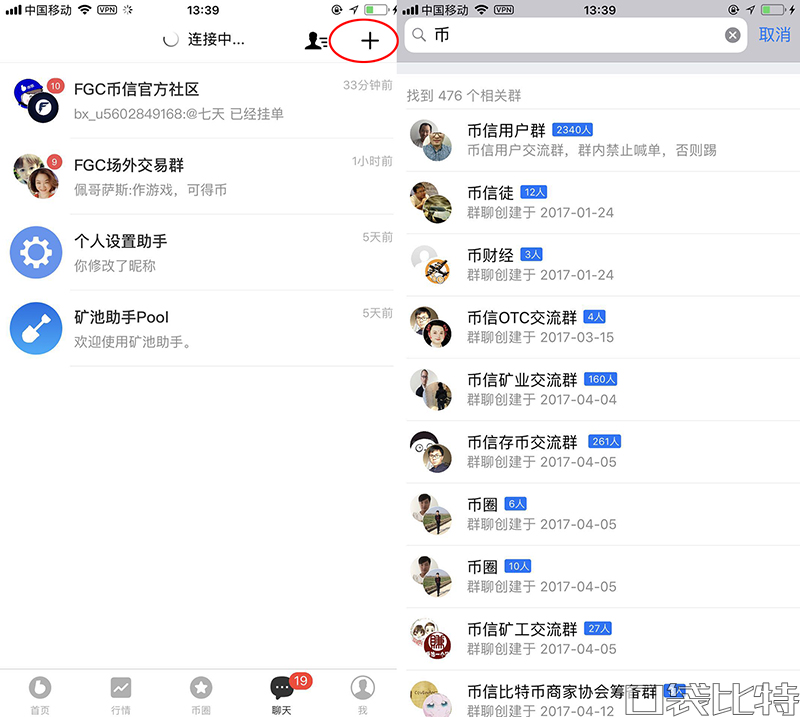 币信钱包怎么样安全吗（币信钱包注册使用教程)-第15张图片-binance下载