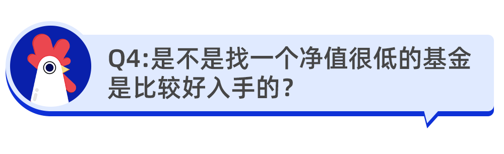 宽基指数基金和窄基的区别（宽基指数基金和指数基金的区别）-第4张图片-binance下载