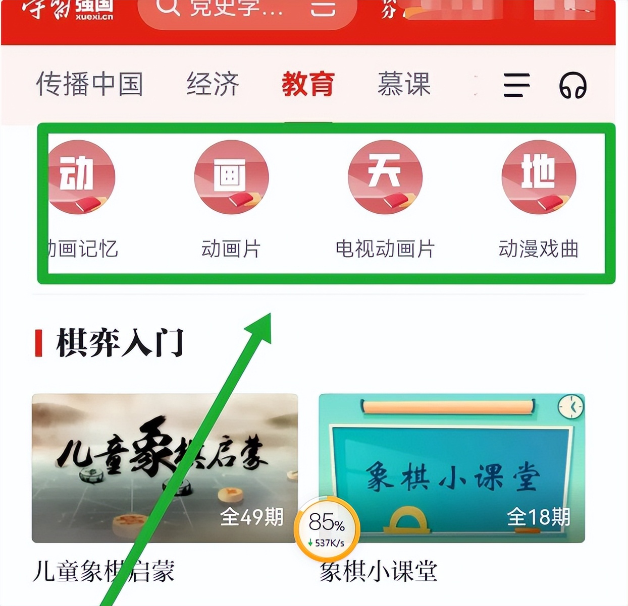 0元免费课程（零元免费课程）-第5张图片-binance下载