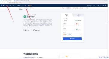 国内登录欧义欧亿app okx交易所手机app官方版下载-第10张图片-binance下载