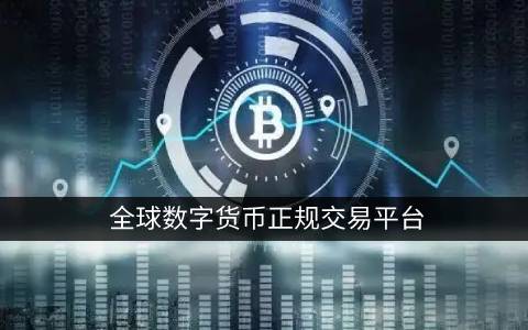 欧意不让提币触发风控(欧意提币流程)-第1张图片-欧意下载