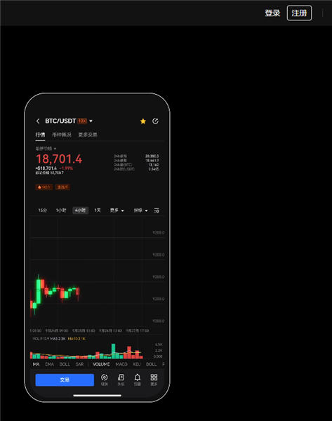binance下载(v6.1.22)_okapp官网下载安卓-第2张图片-binance下载