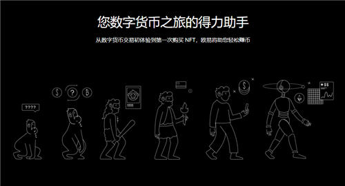 易欧app官网下载(v6.1.35)_虚拟货币交易平台下载-第1张图片-binance下载