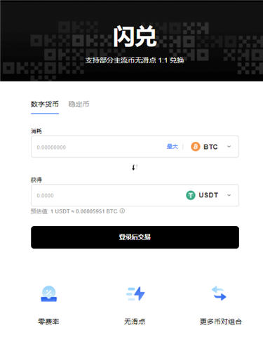 binanceapp官方下载(v6.1.33)_欧亿3平台指定登录网址-第2张图片-binance下载