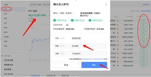 国内登录欧义欧亿app okx交易所手机app官方版下载-第8张图片-binance下载